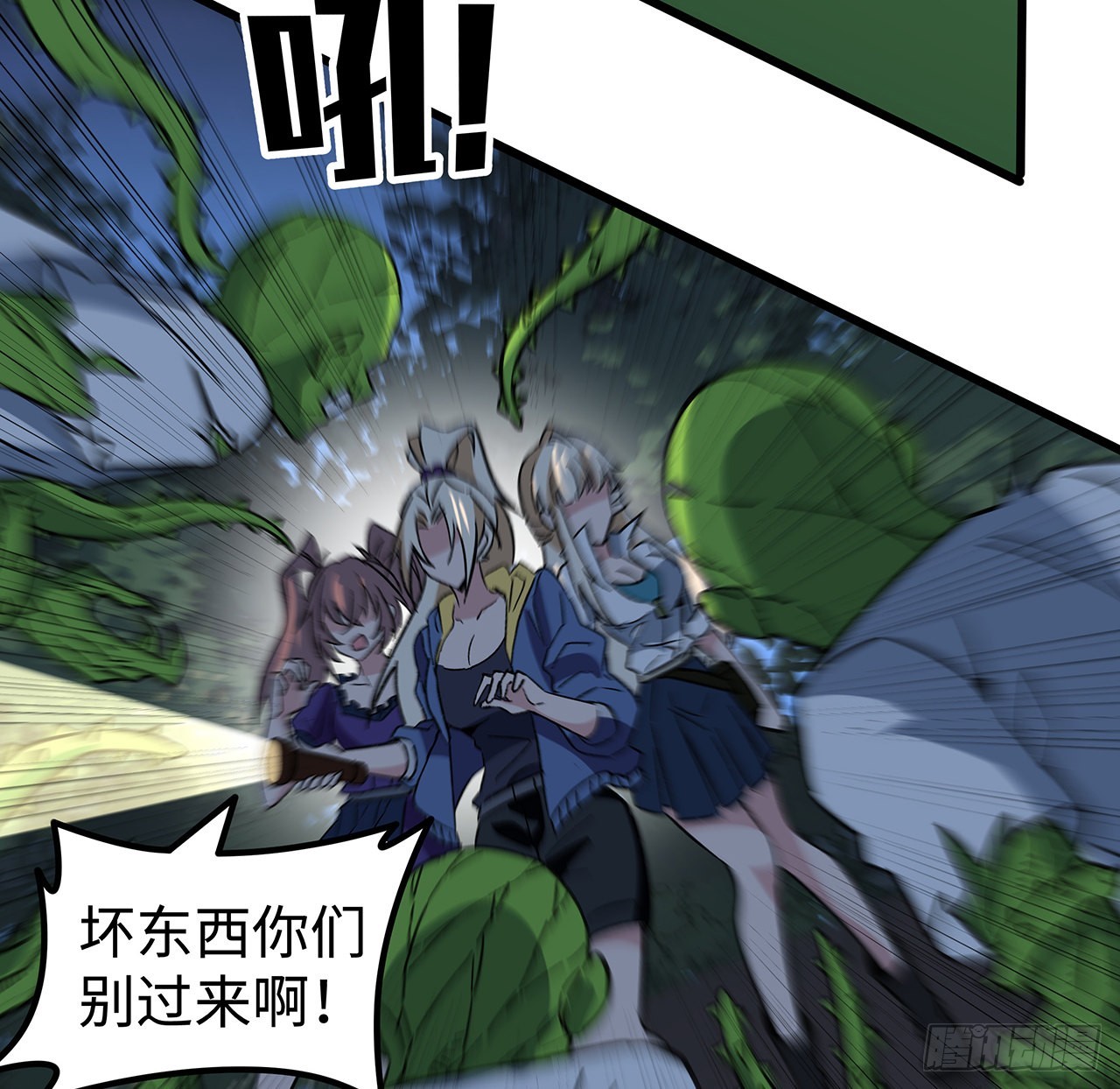 134话 该办正事了72