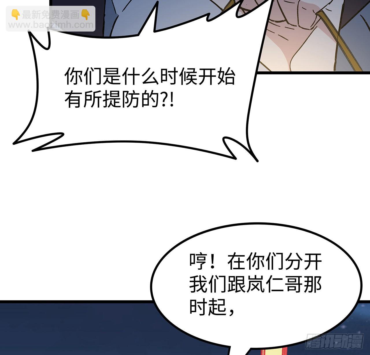 134话 该办正事了81