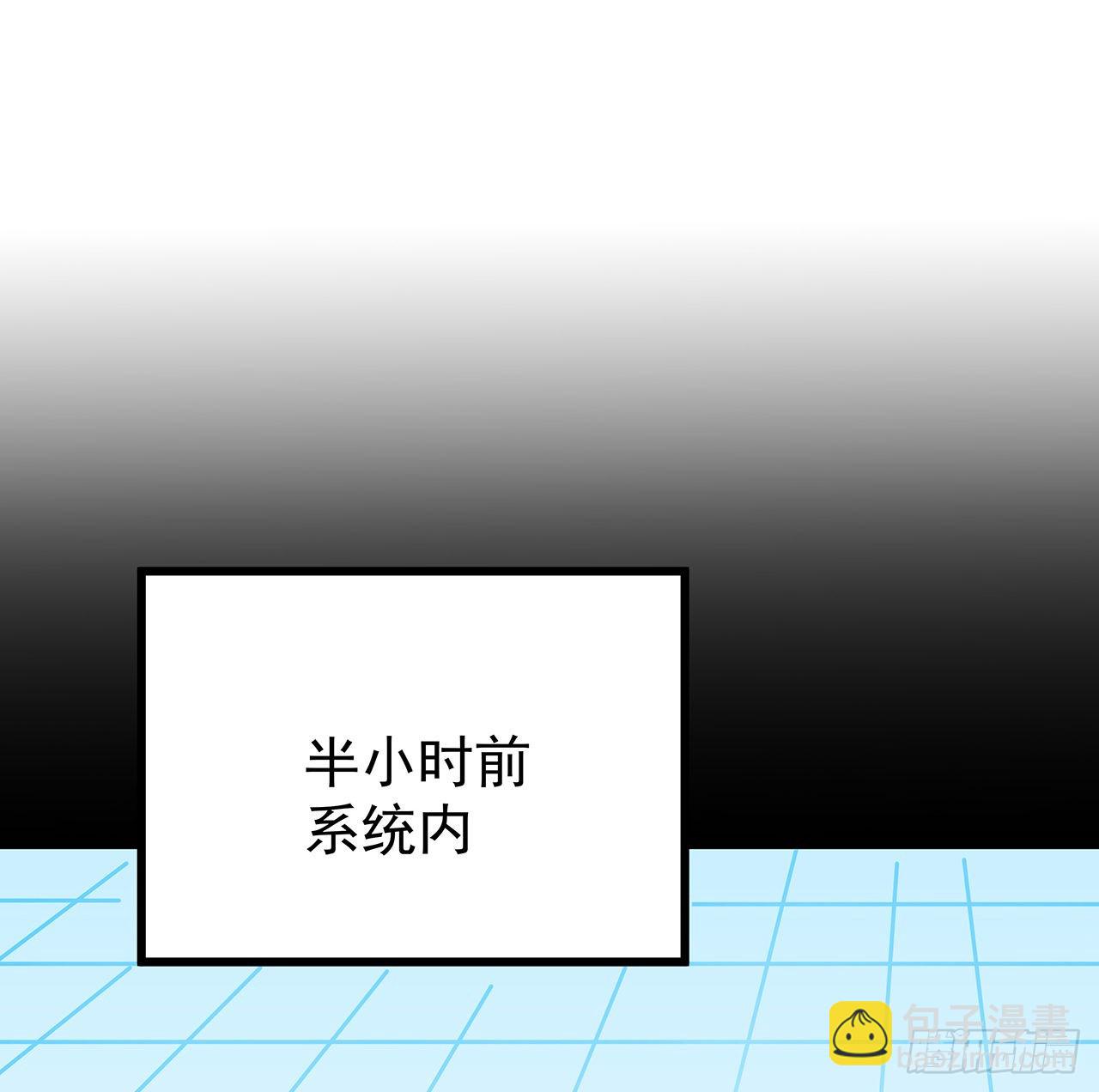 135话 替我好好照顾大家1