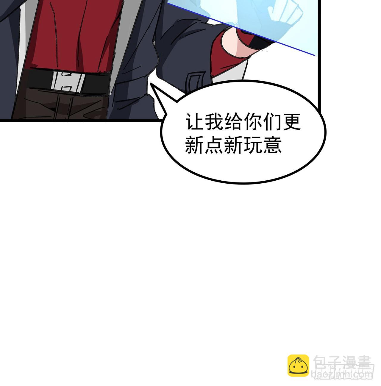 135话 替我好好照顾大家10
