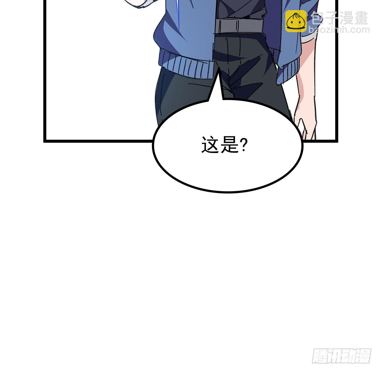 135话 替我好好照顾大家12