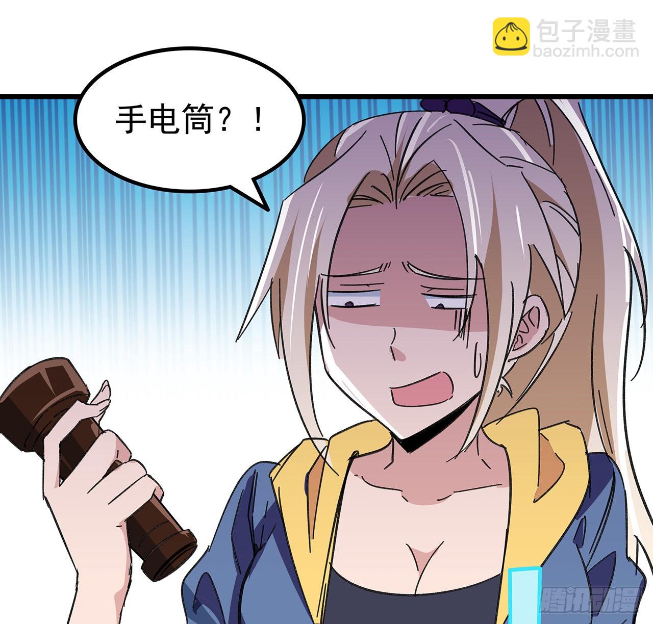 135话 替我好好照顾大家13