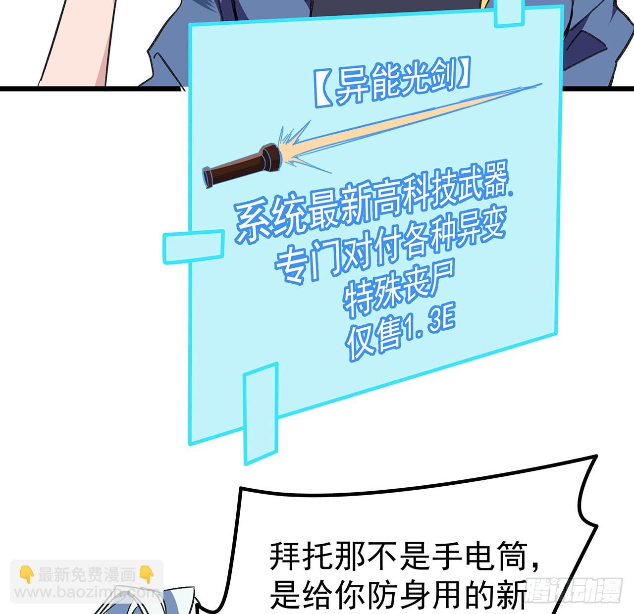 135话 替我好好照顾大家14