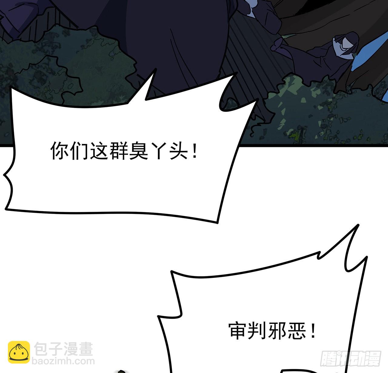 135话 替我好好照顾大家21