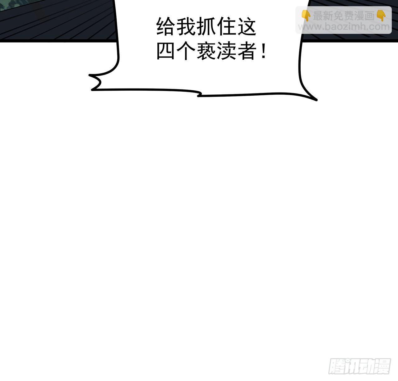 135话 替我好好照顾大家26