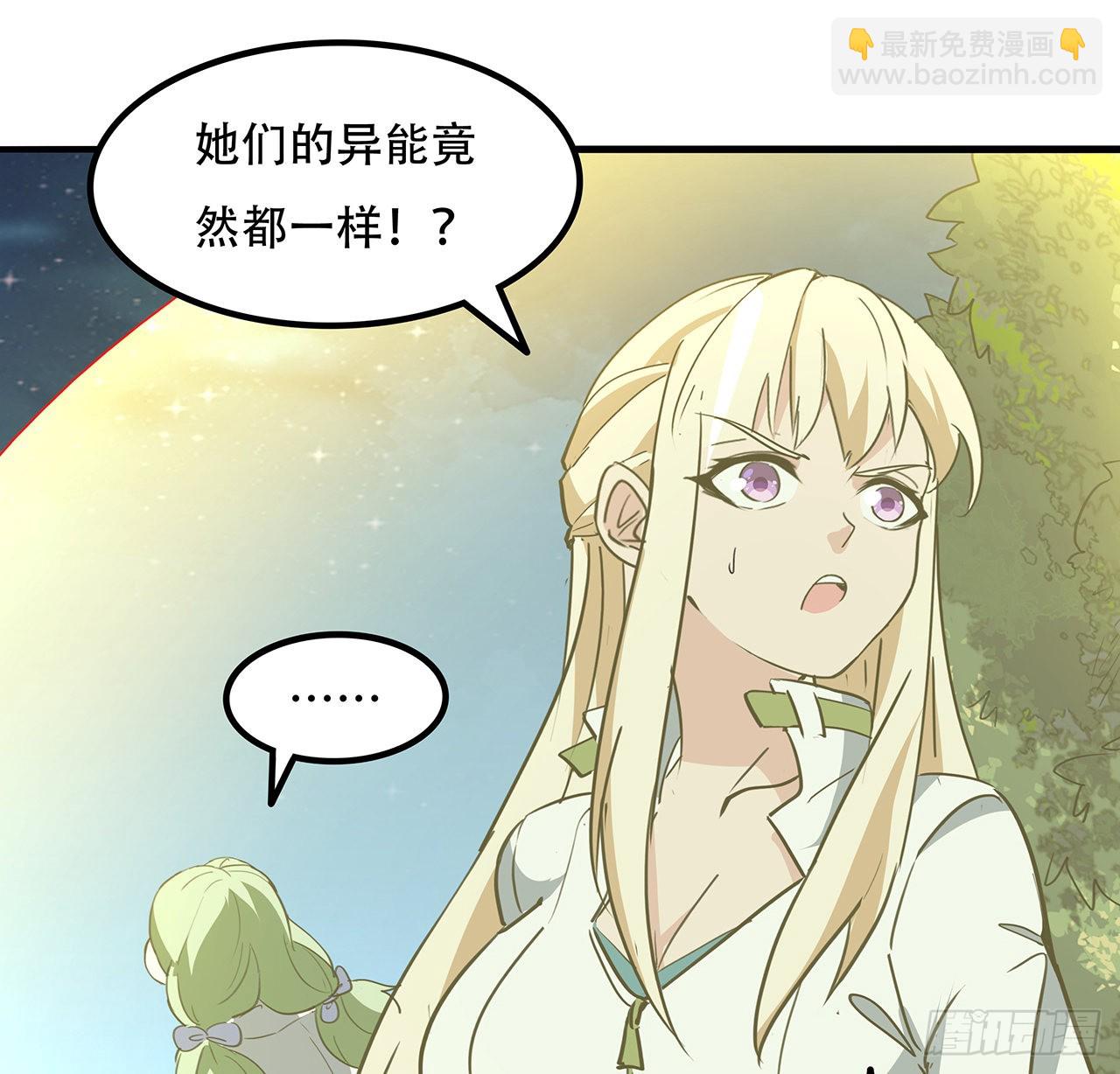 135话 替我好好照顾大家32