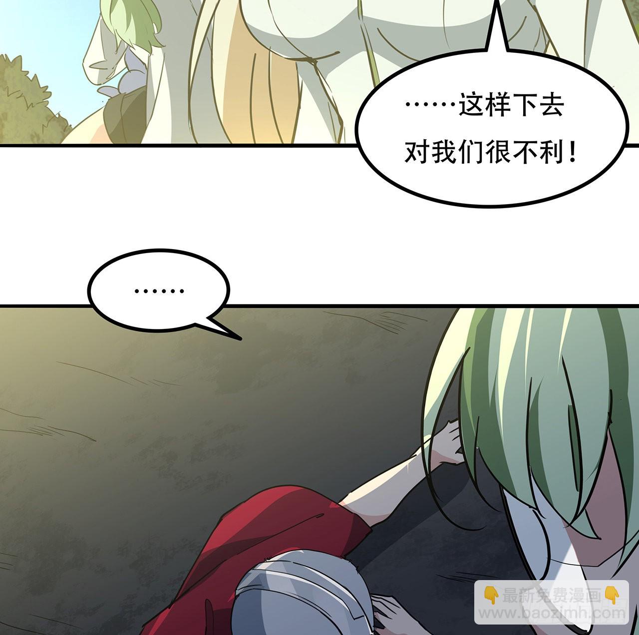 135话 替我好好照顾大家33