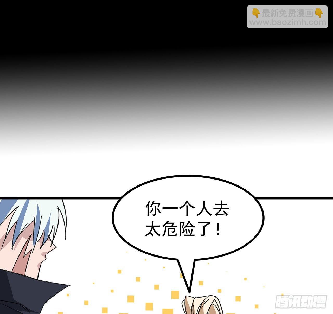 135话 替我好好照顾大家4
