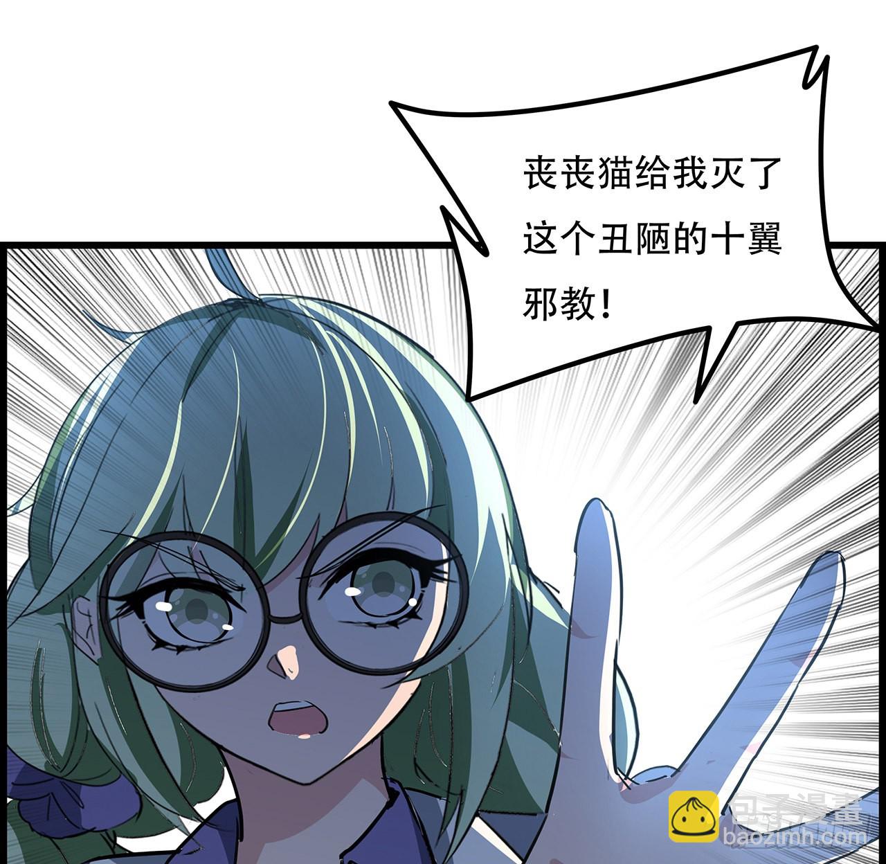 135话 替我好好照顾大家41