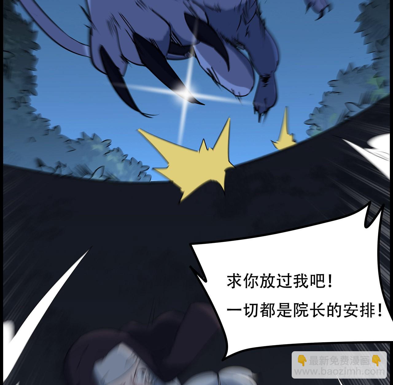 135话 替我好好照顾大家45