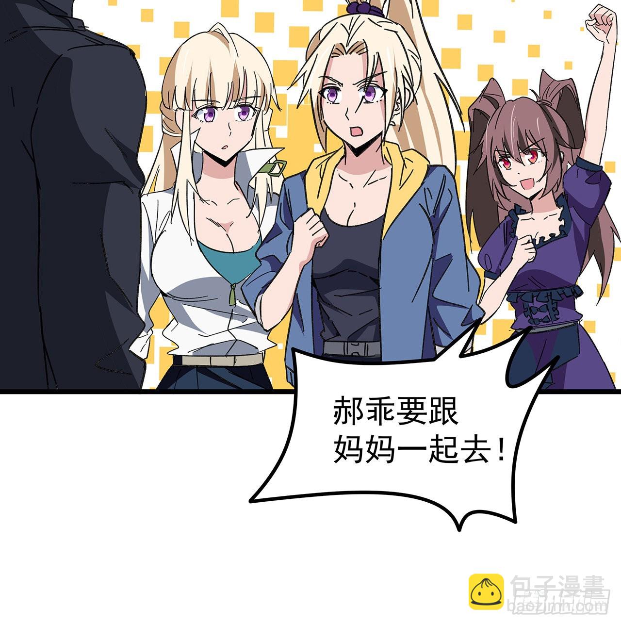 135话 替我好好照顾大家5