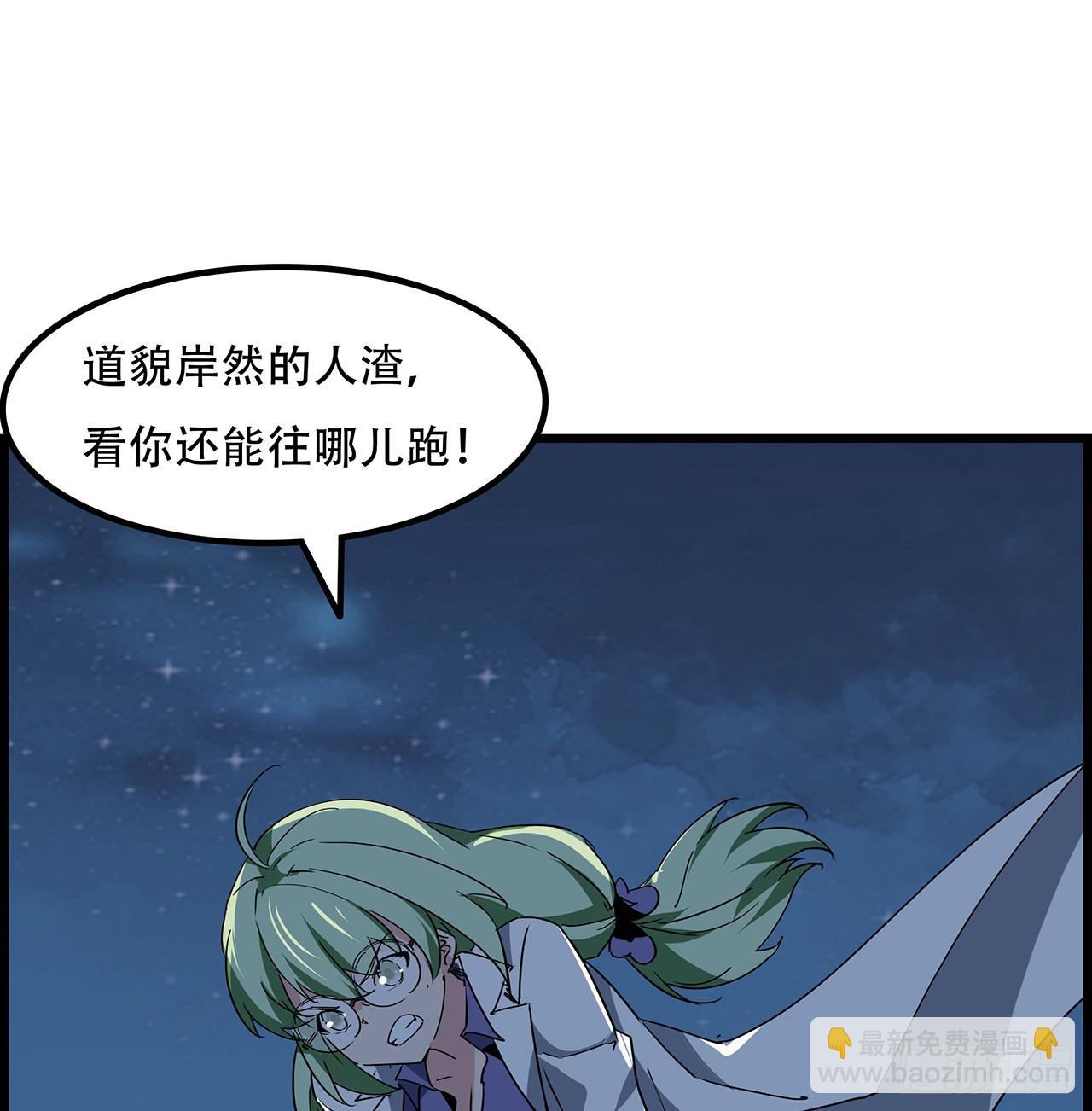 135话 替我好好照顾大家61