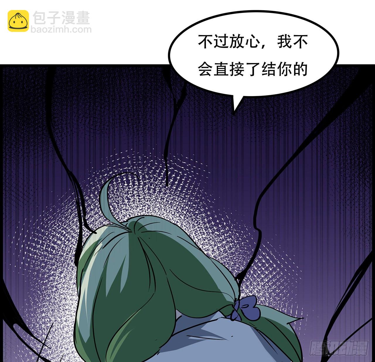 135话 替我好好照顾大家65
