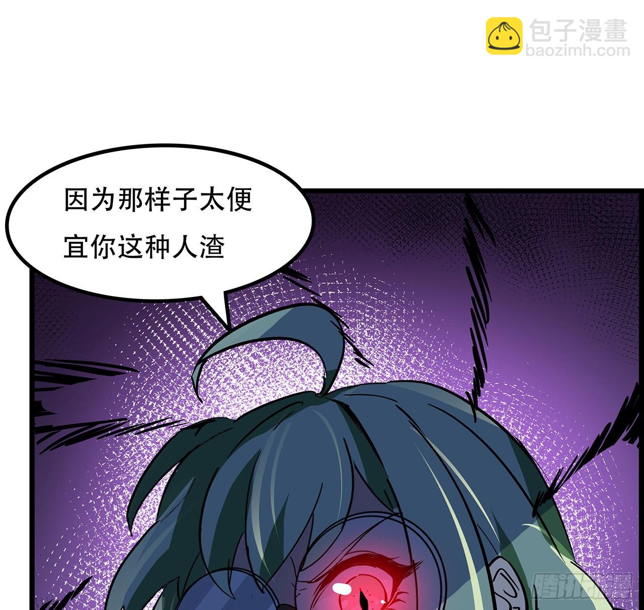 135话 替我好好照顾大家67