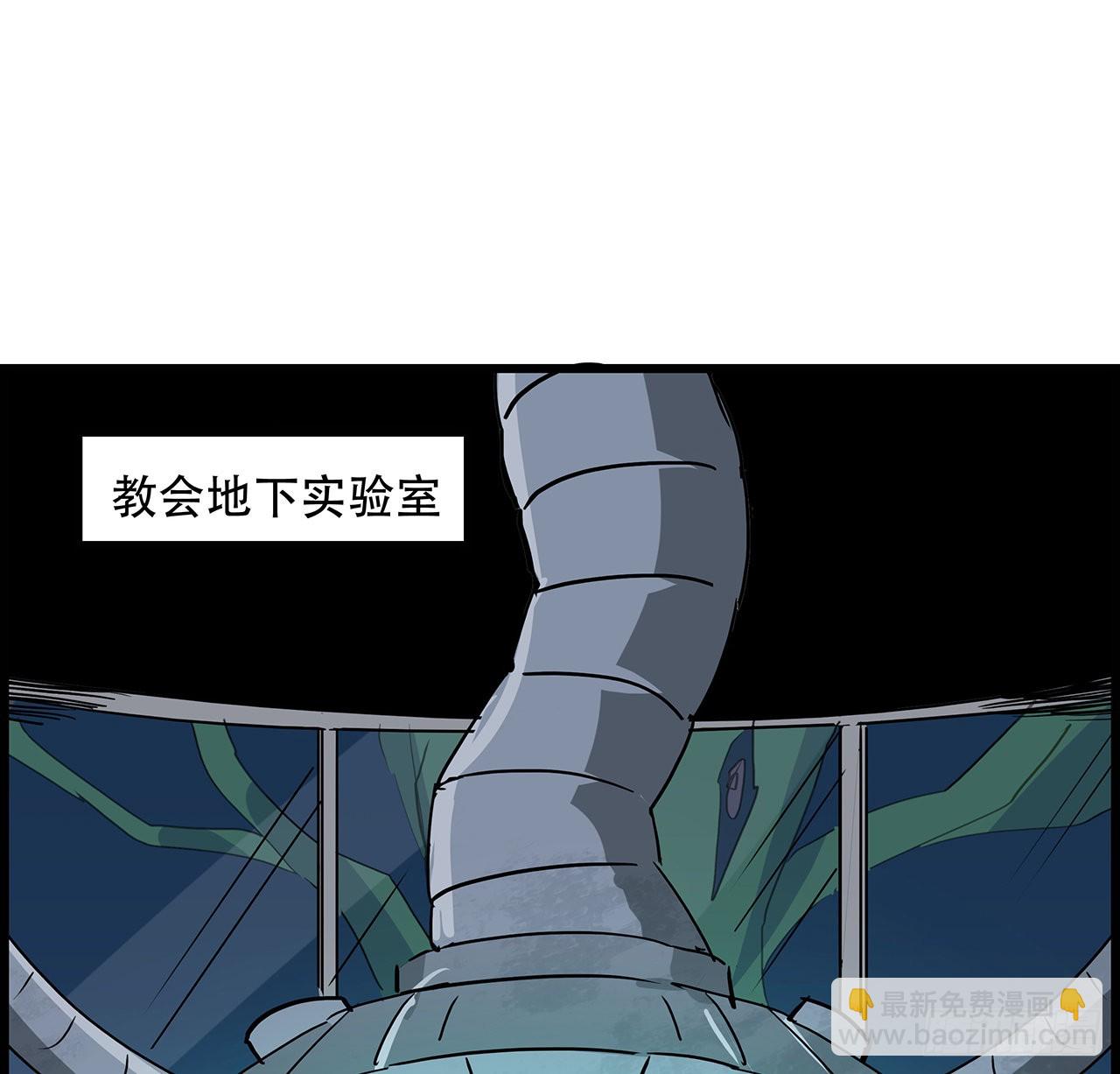 136话 量产邪鬼22