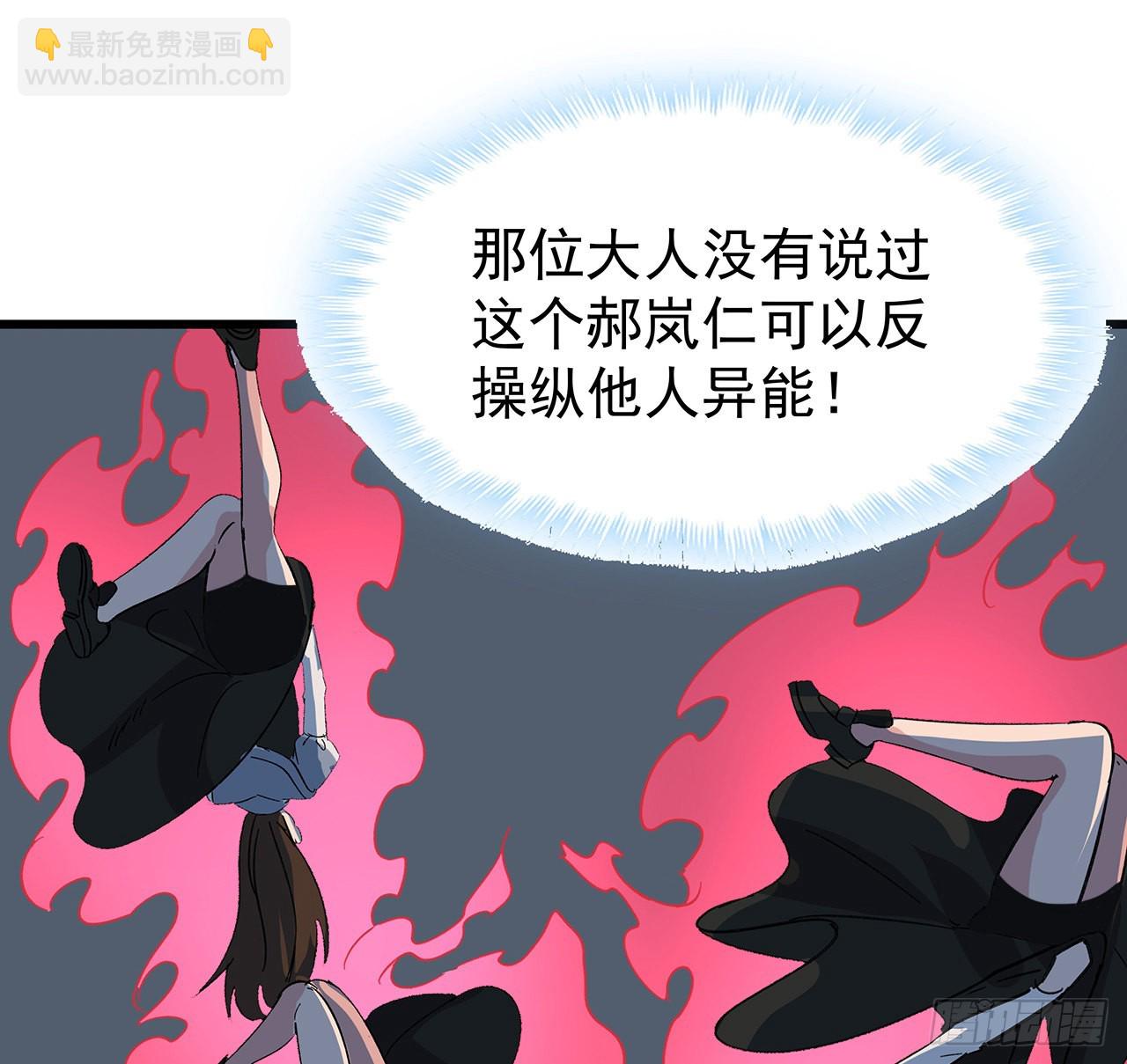 136话 量产邪鬼61