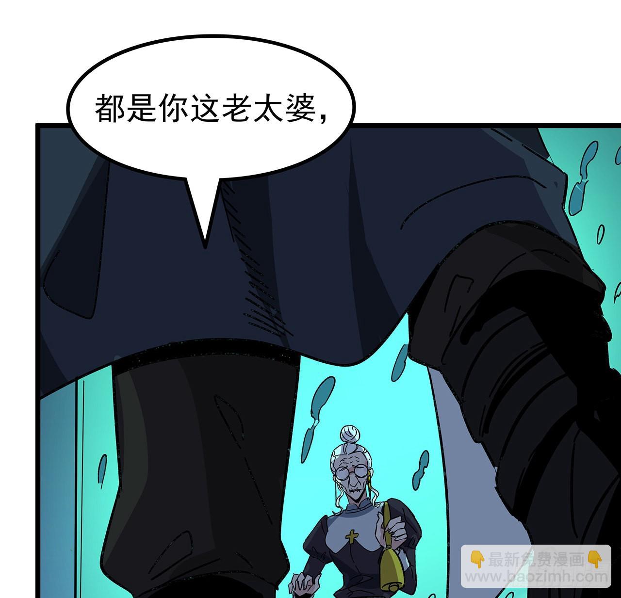 136话 量产邪鬼64