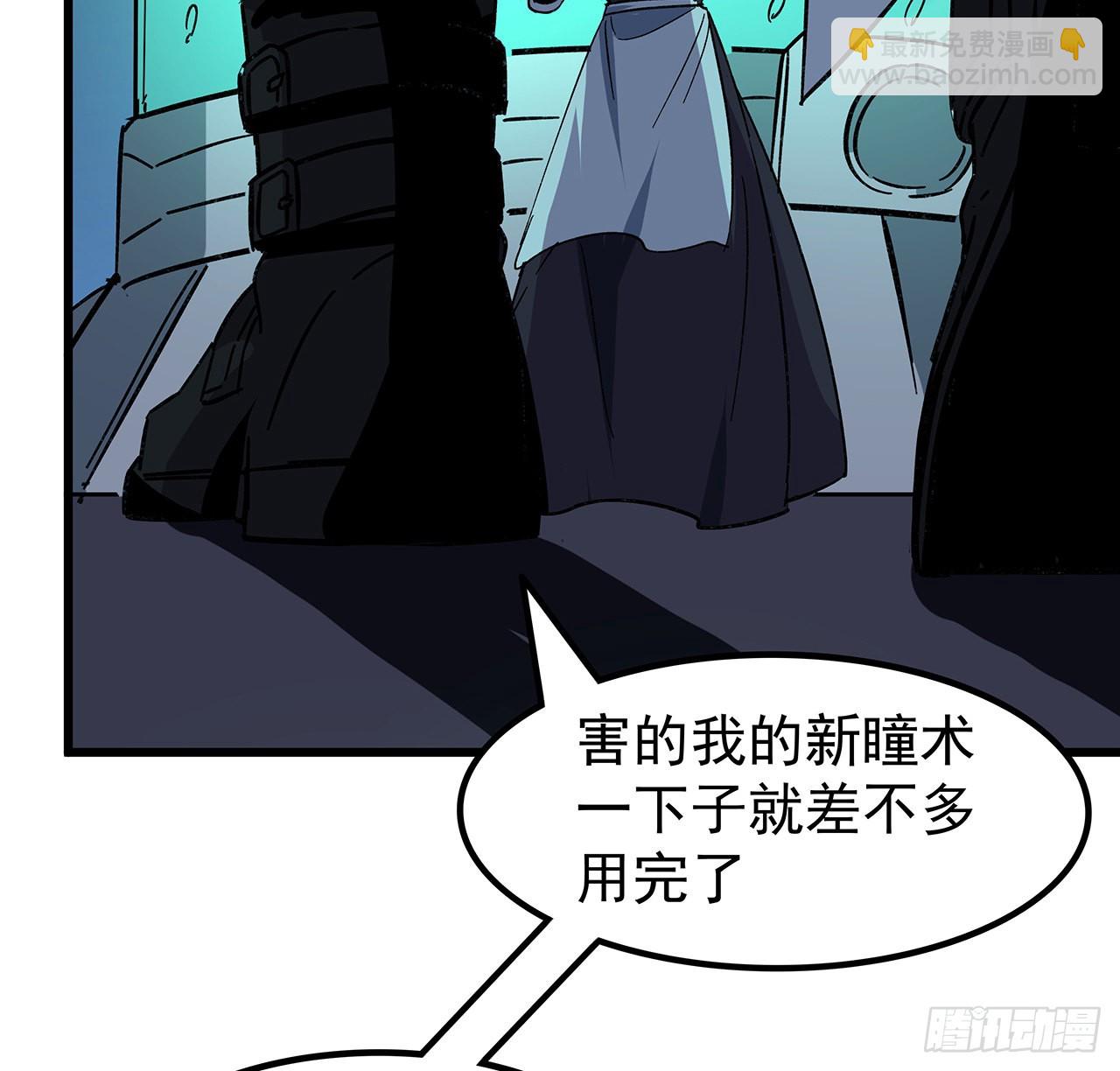 136话 量产邪鬼65