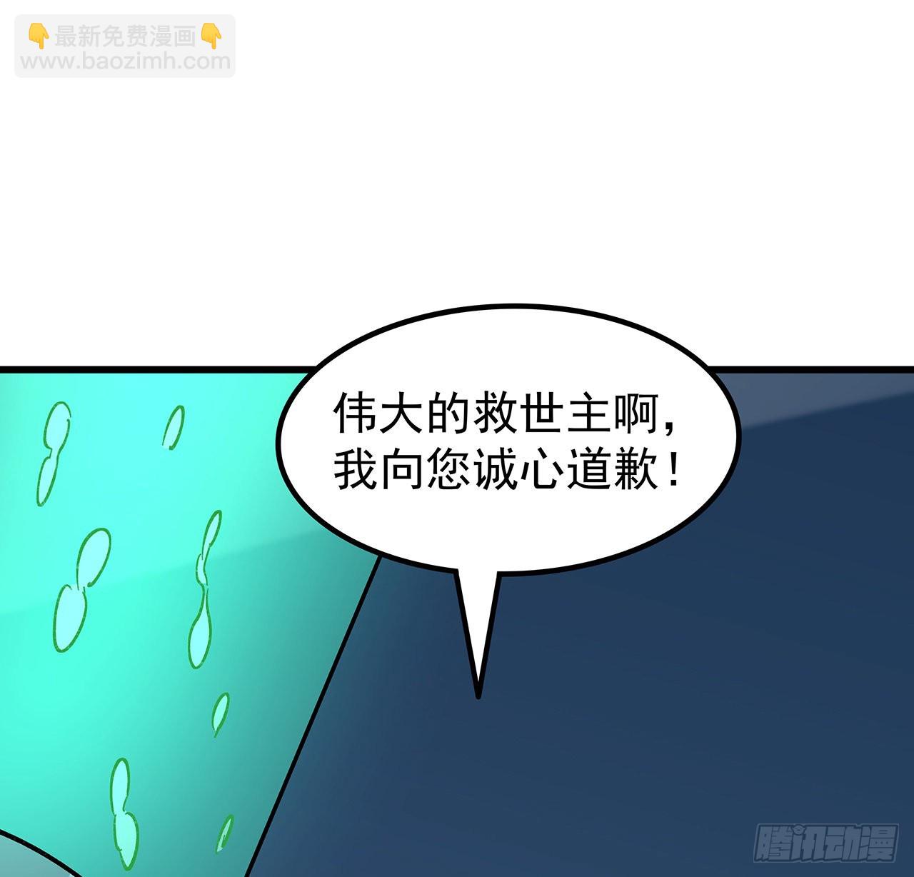 137话 该减减肥了11
