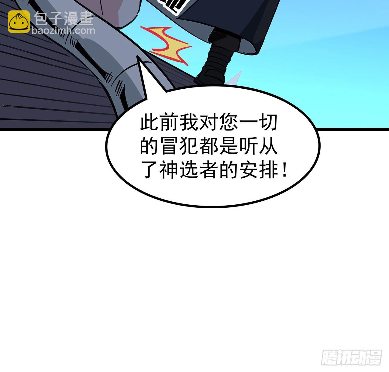 137话 该减减肥了13