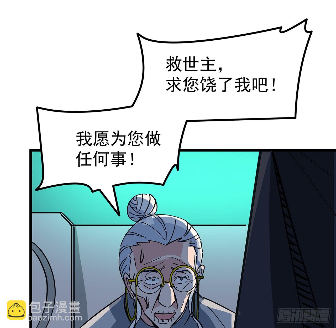 137话 该减减肥了14