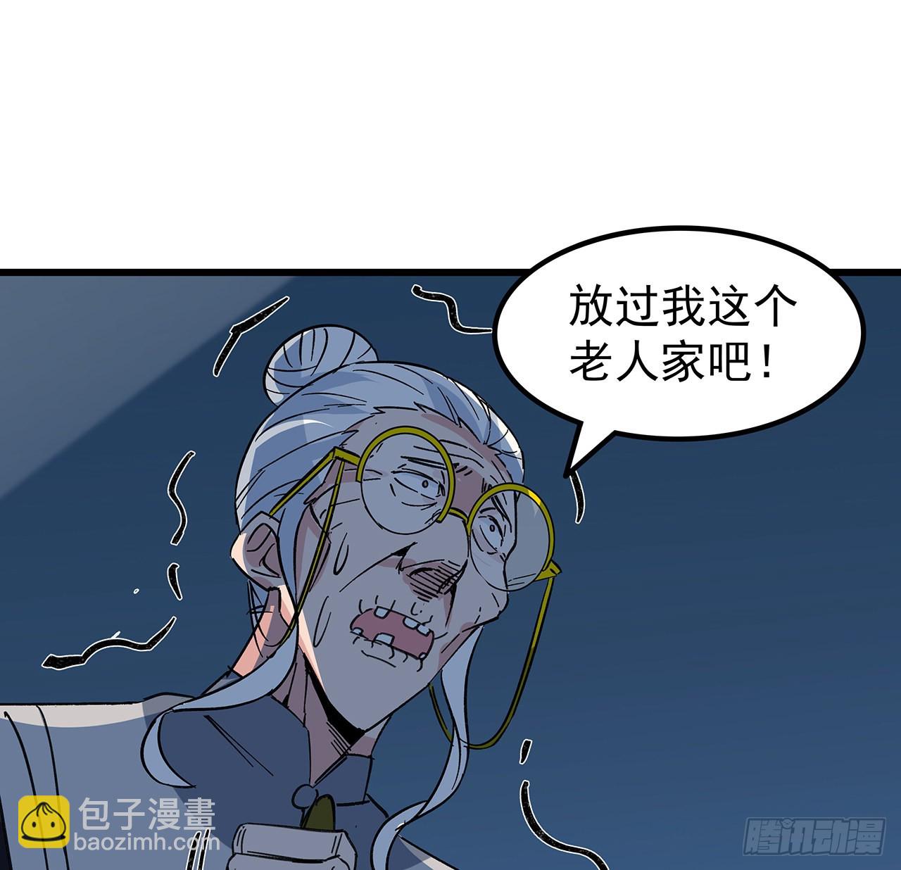 137话 该减减肥了16