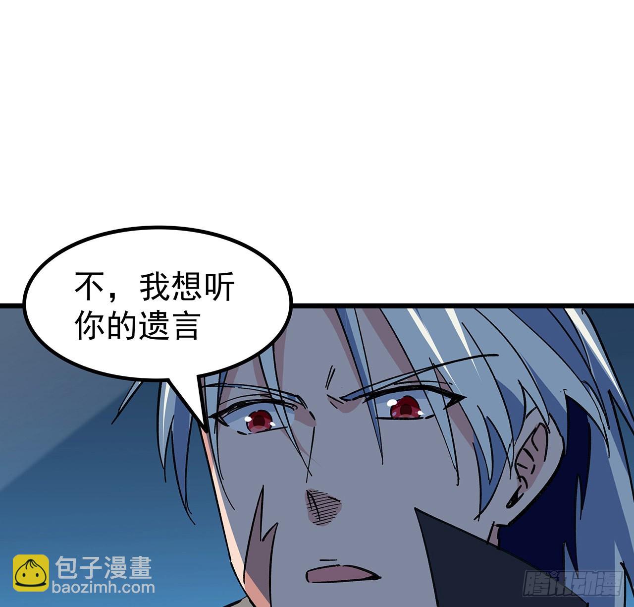 137话 该减减肥了18