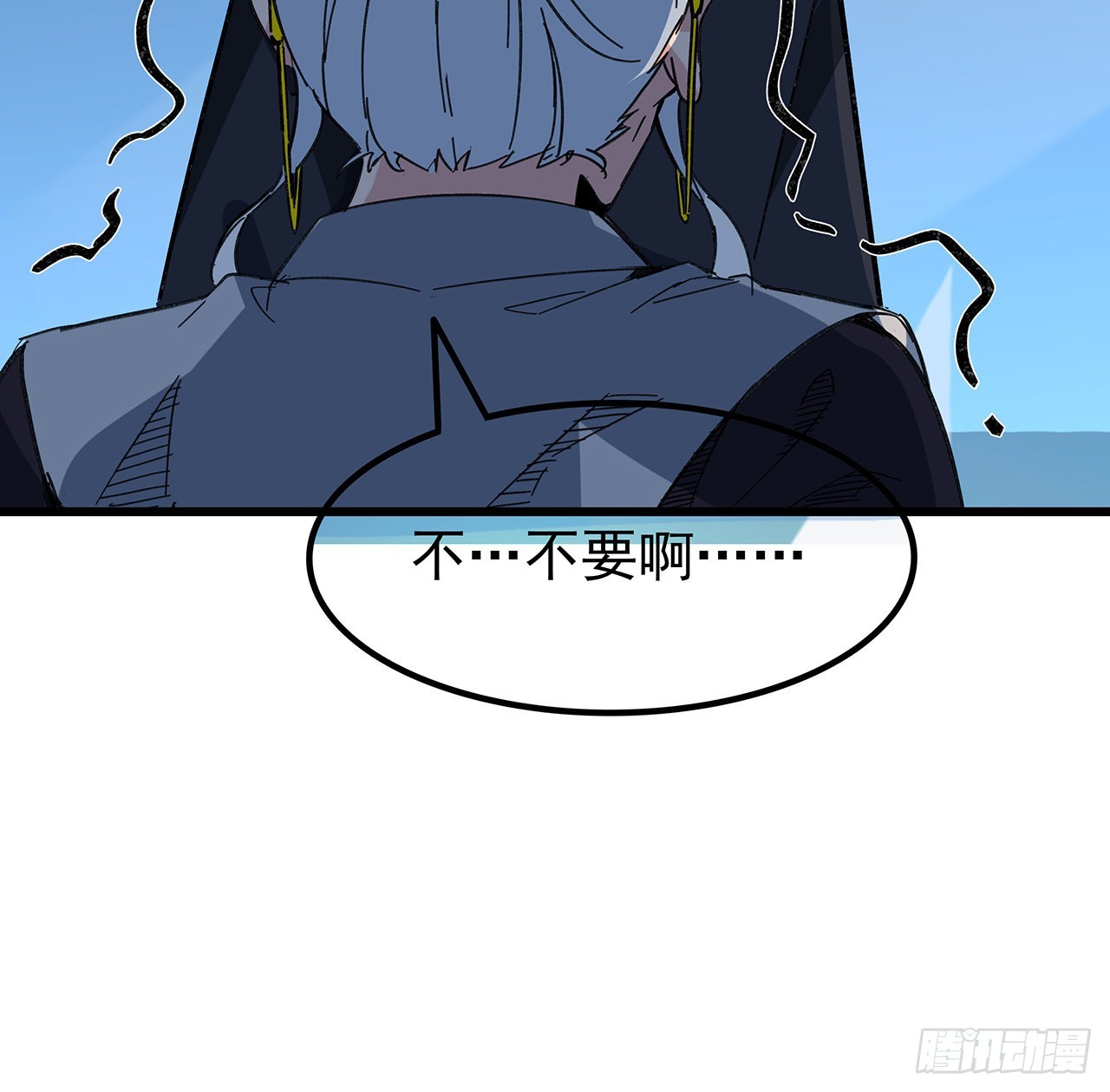 137话 该减减肥了22