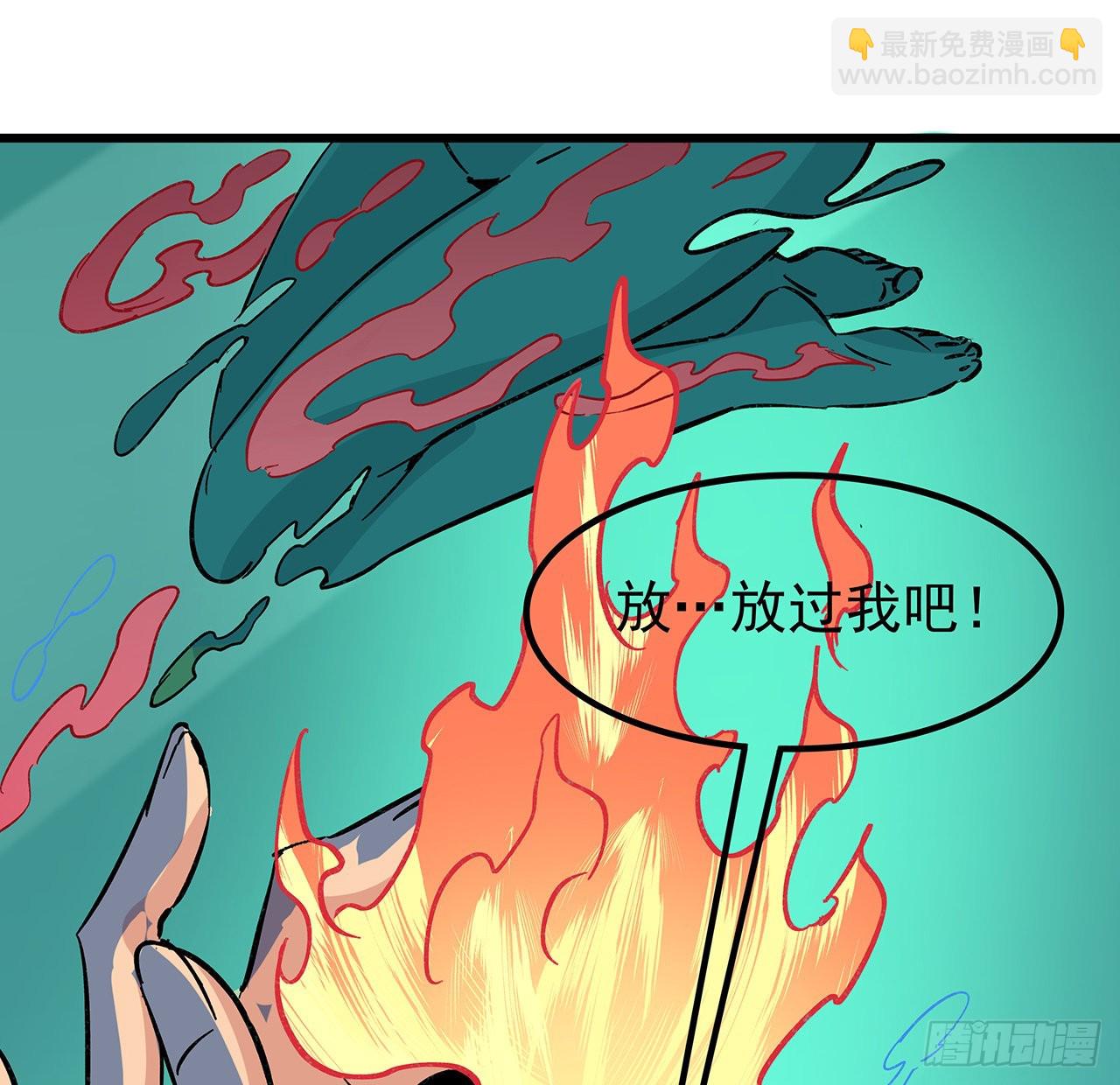 137话 该减减肥了23