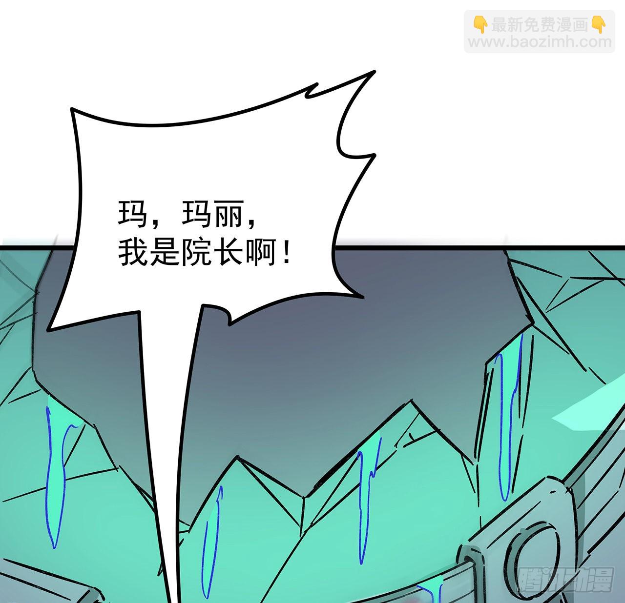 137话 该减减肥了41