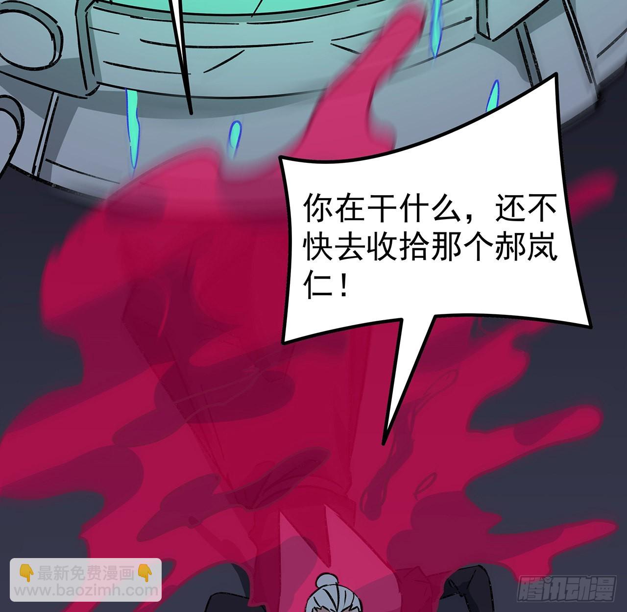 137话 该减减肥了42