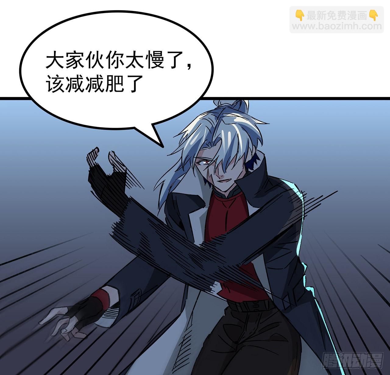 137话 该减减肥了48