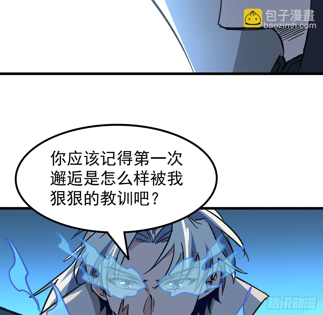 137话 该减减肥了68