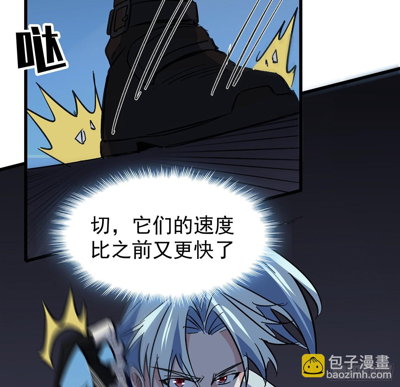 138话 年轻真是太棒了11