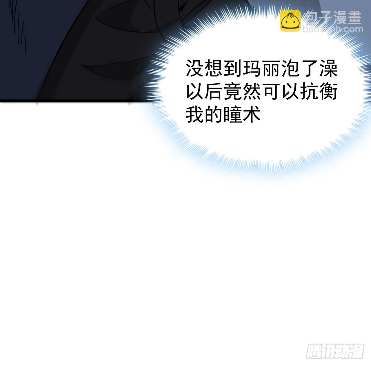 138话 年轻真是太棒了13