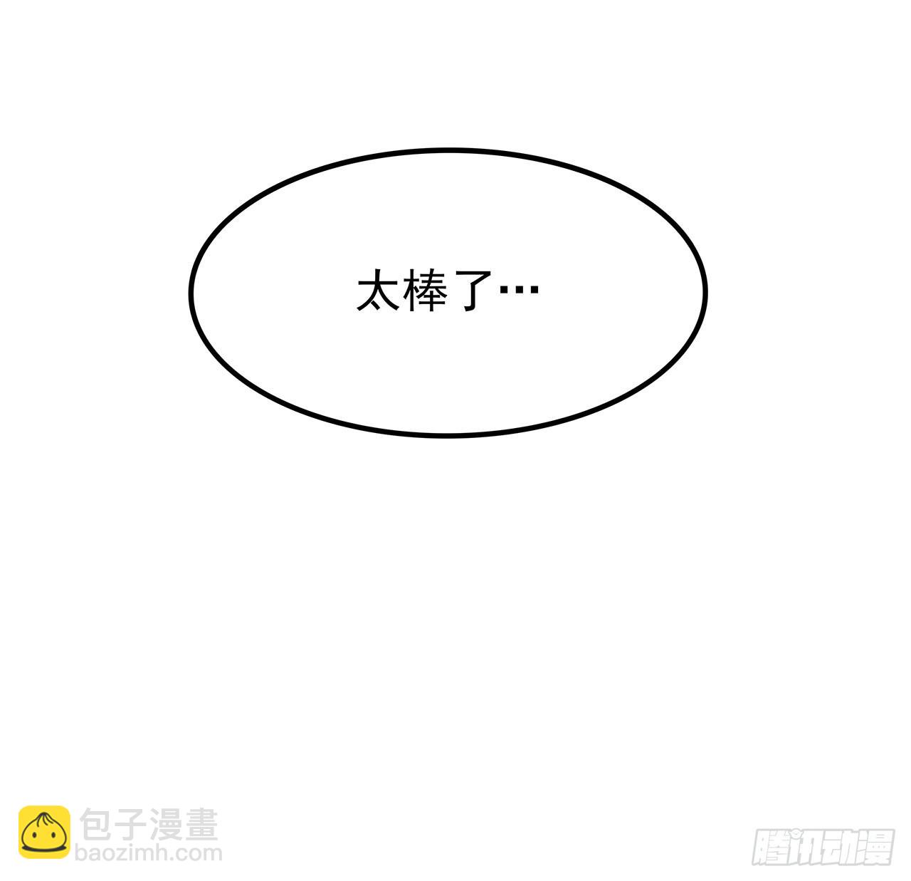 138话 年轻真是太棒了27