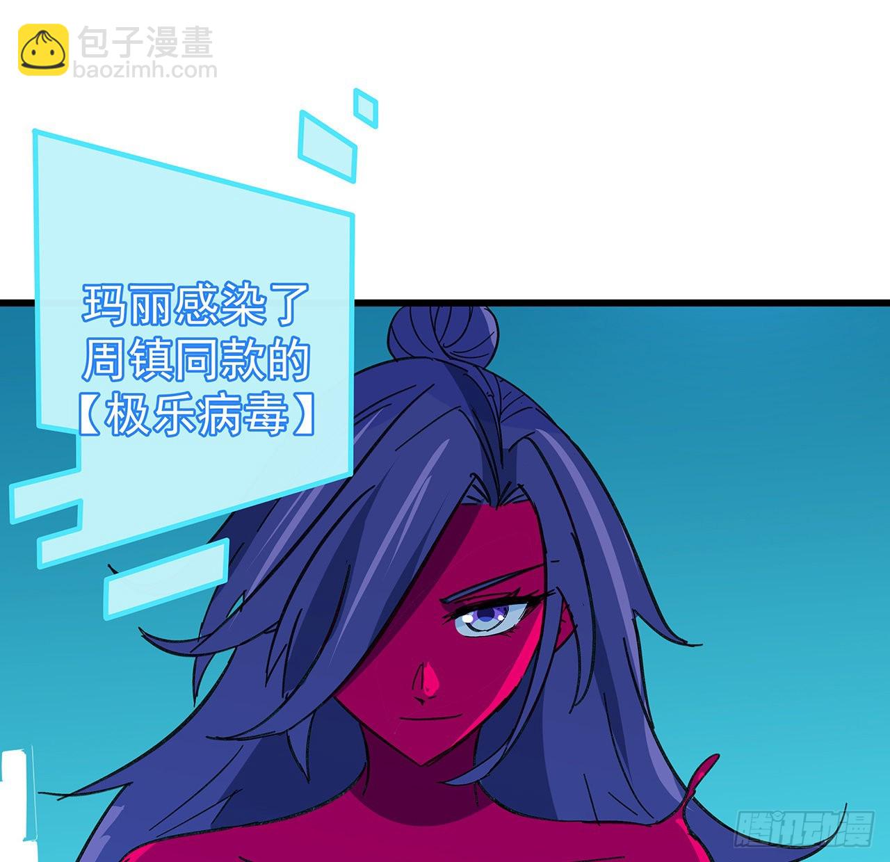 138话 年轻真是太棒了33