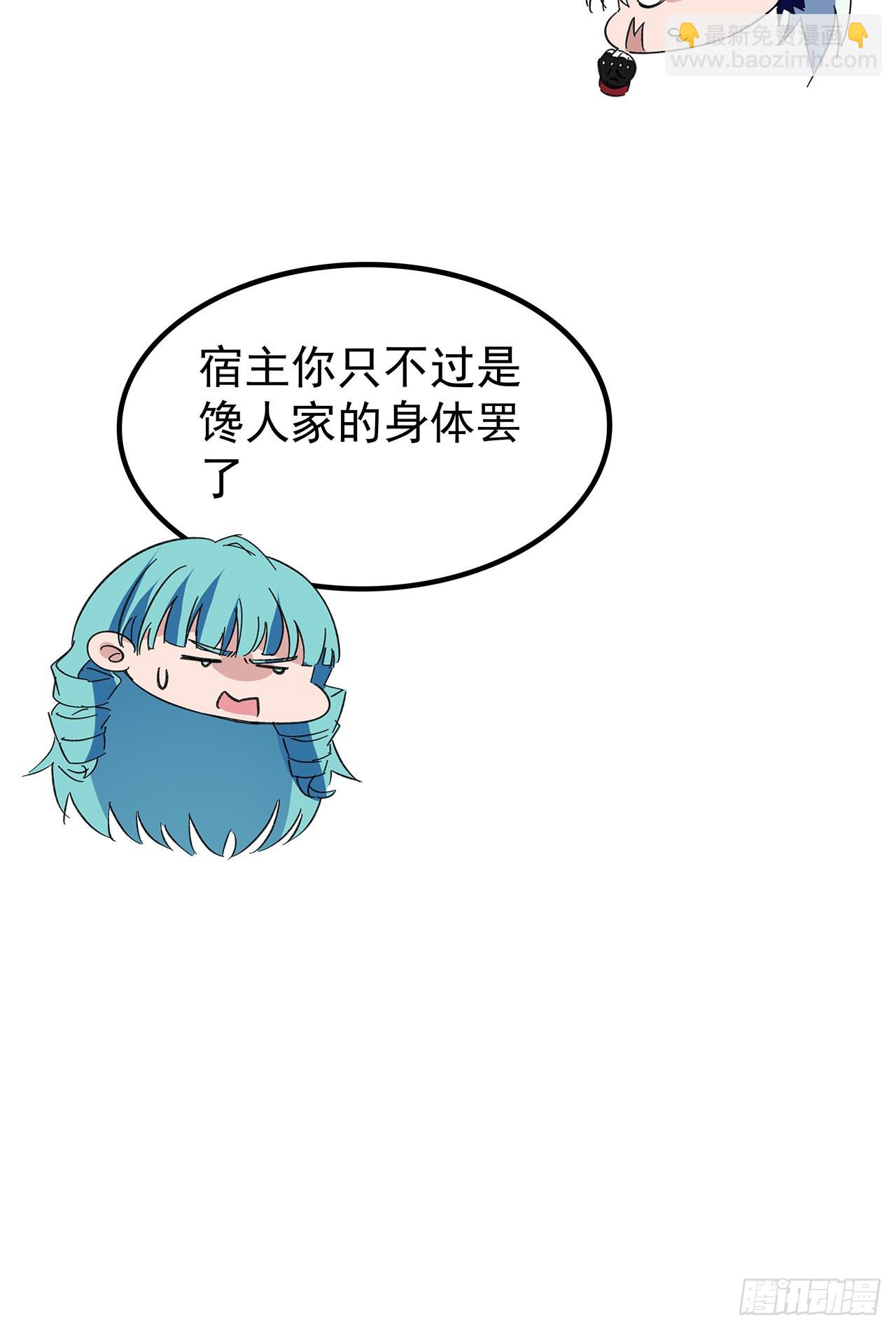 138话 年轻真是太棒了40