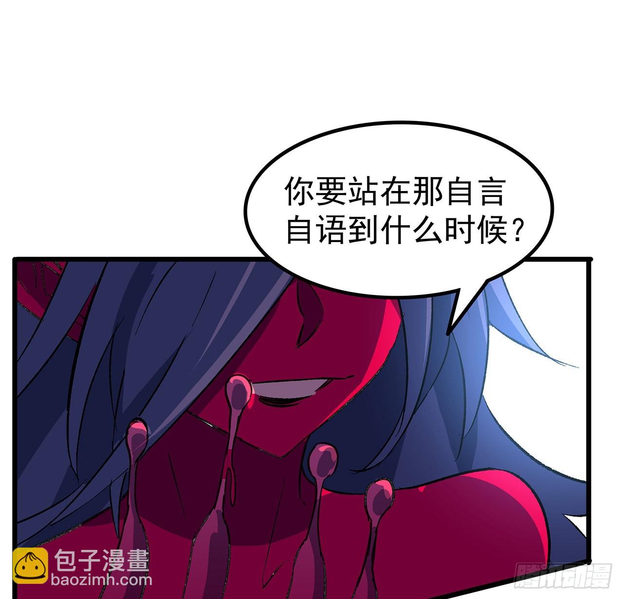 138话 年轻真是太棒了41