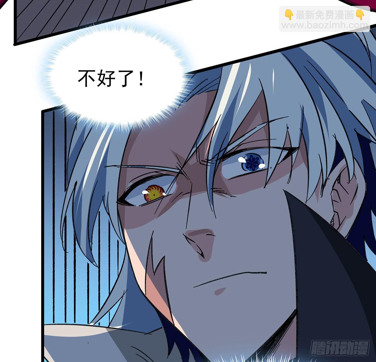 138话 年轻真是太棒了54