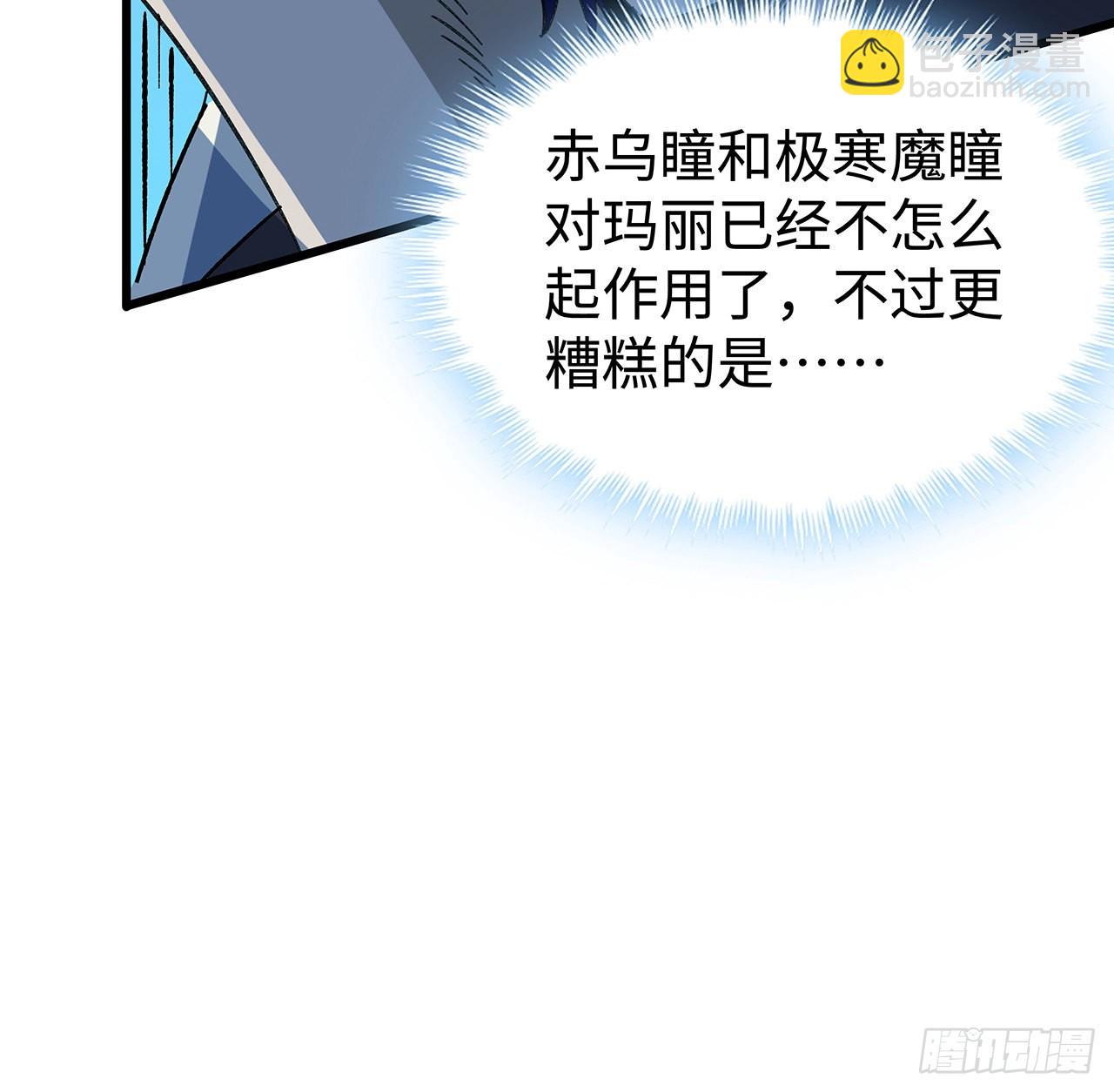 138话 年轻真是太棒了55