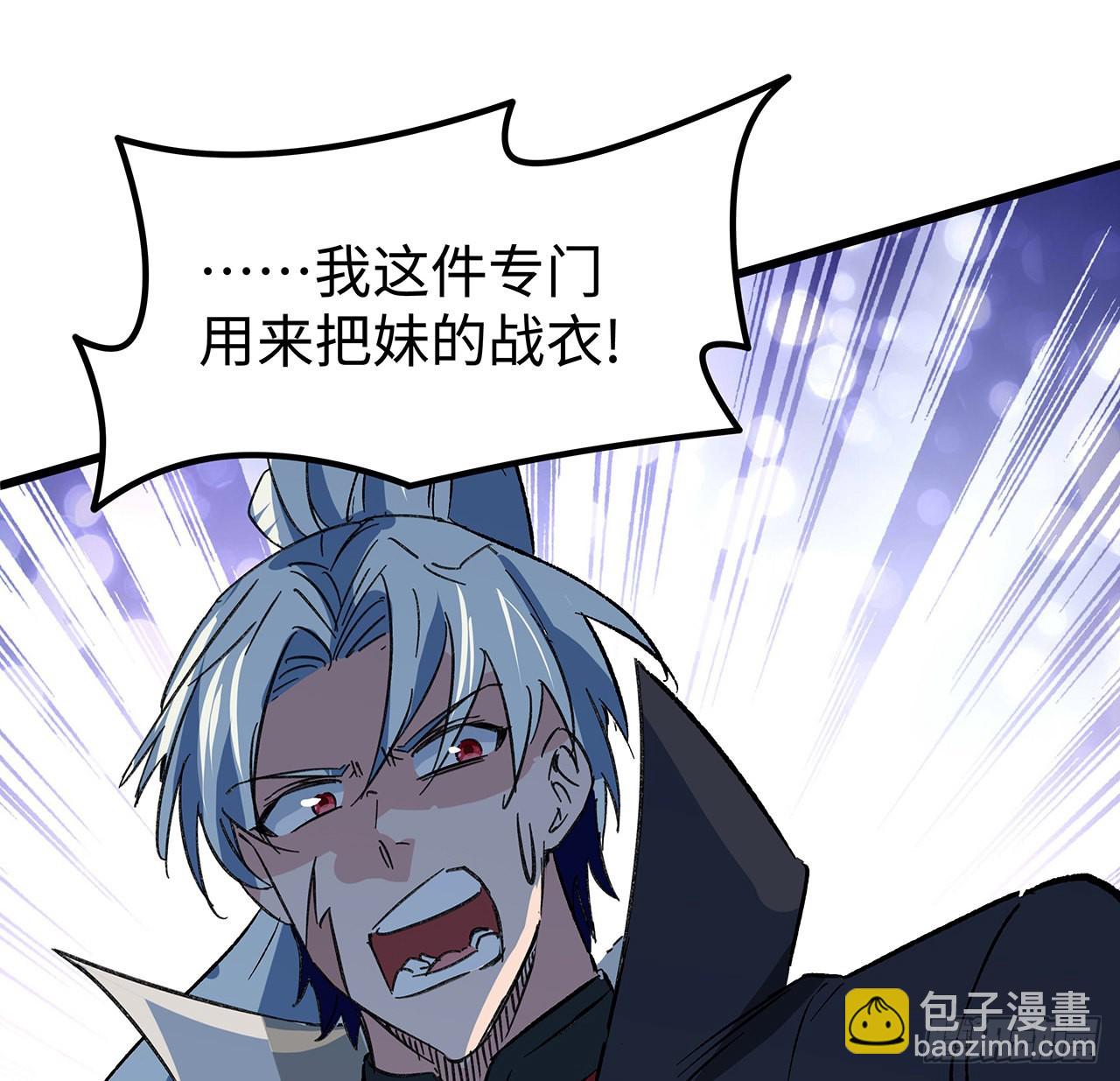 138话 年轻真是太棒了56