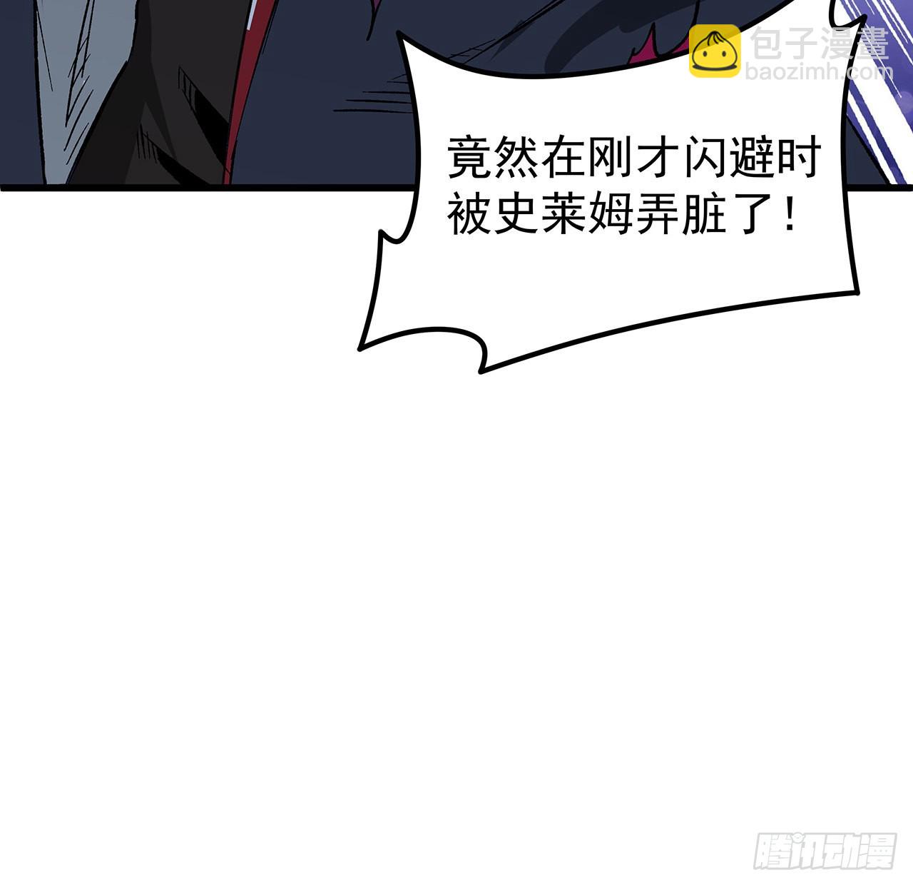 138话 年轻真是太棒了58
