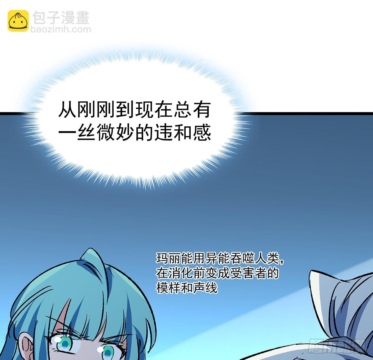 138话 年轻真是太棒了64