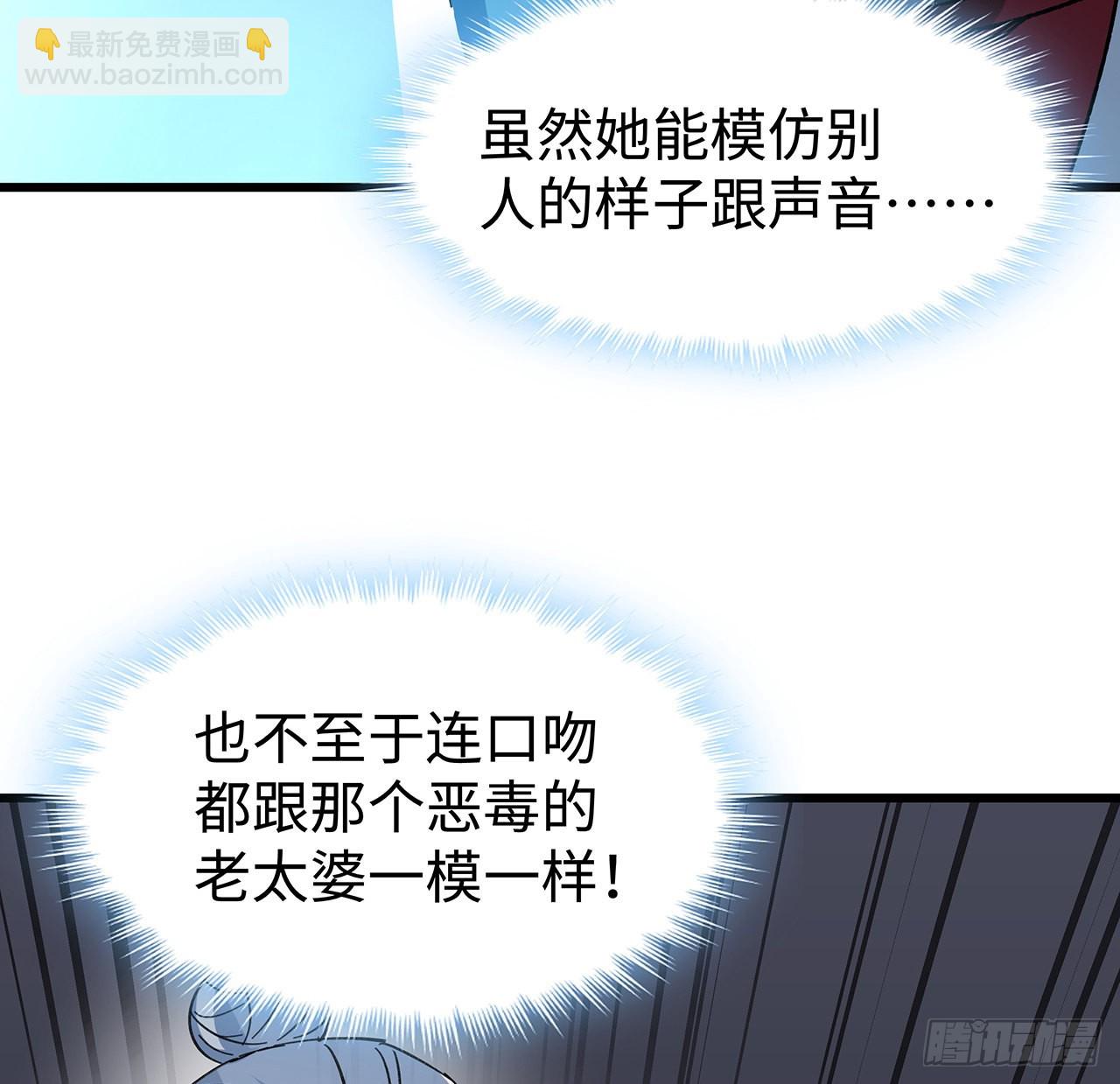 138话 年轻真是太棒了66