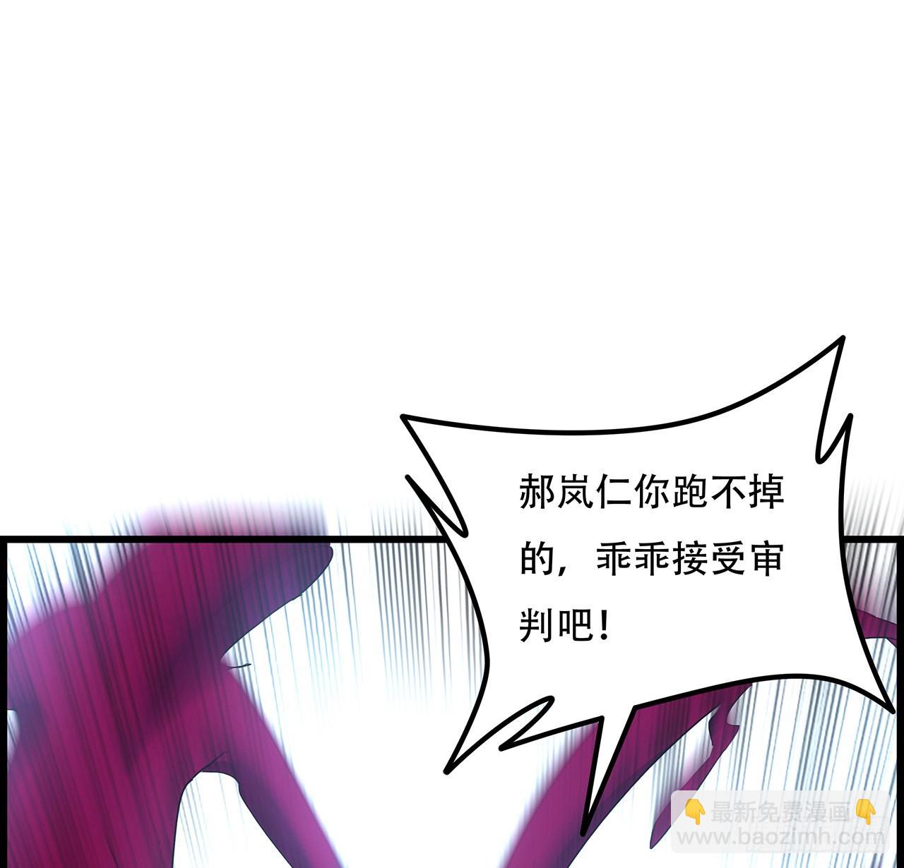 139话 跟你算账1