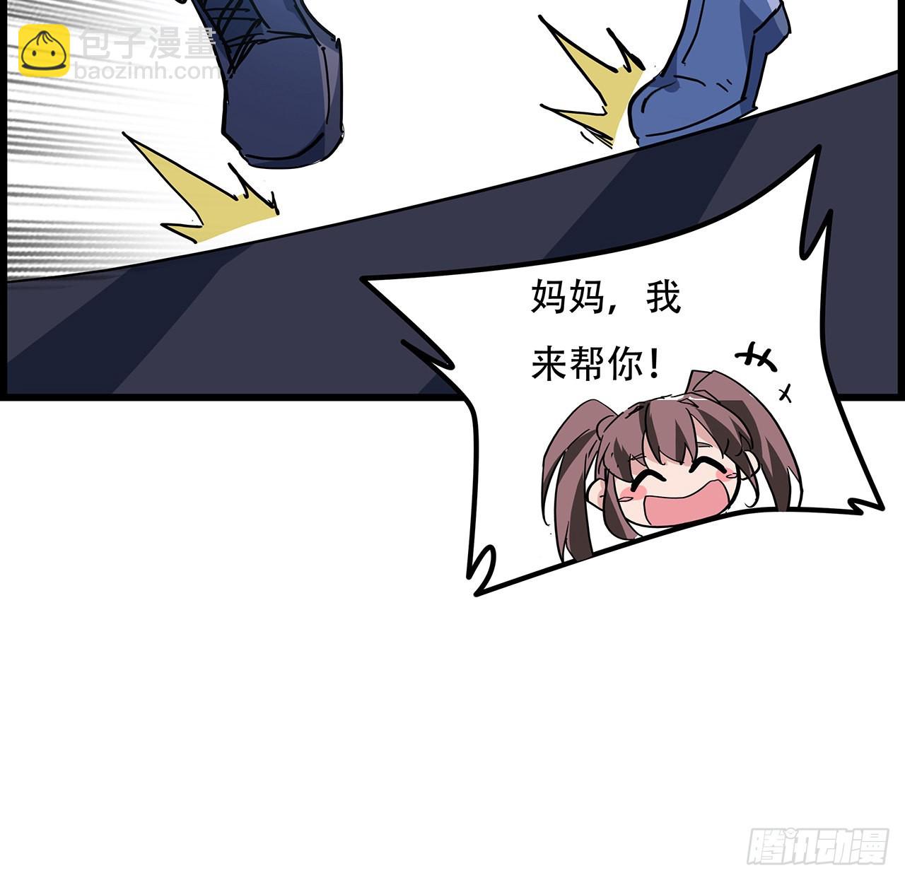 139话 跟你算账12