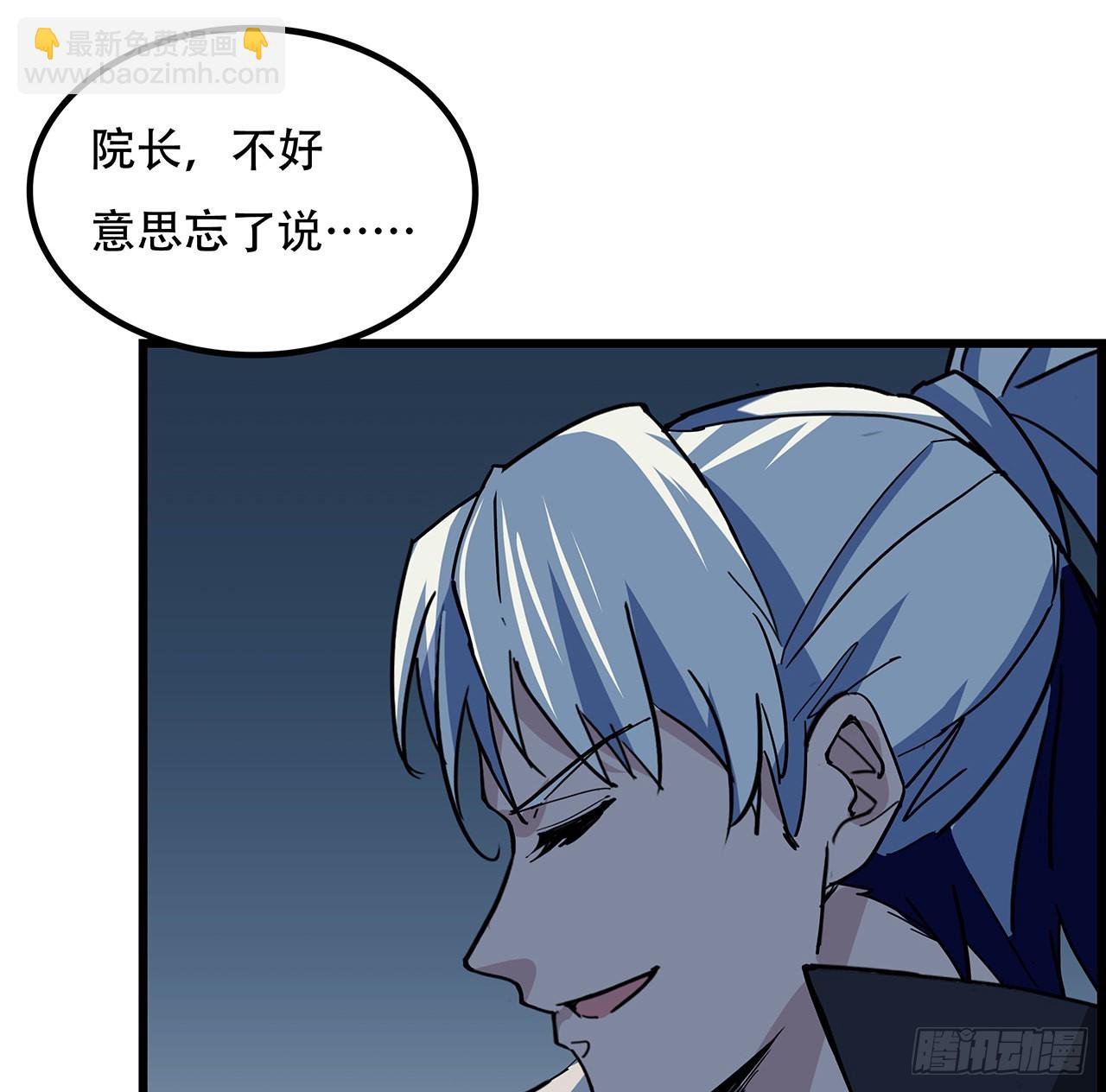 139话 跟你算账15