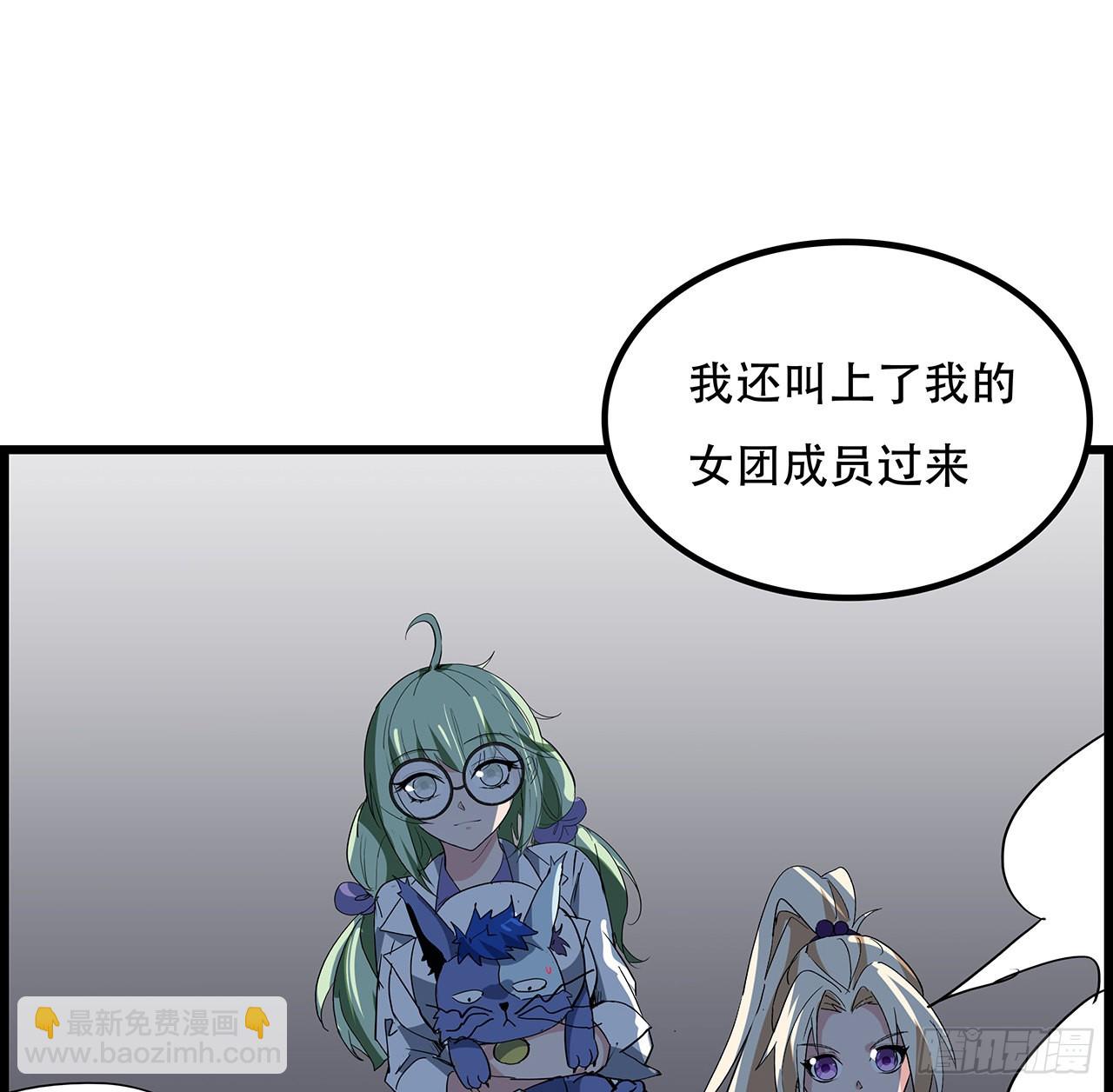 139话 跟你算账17