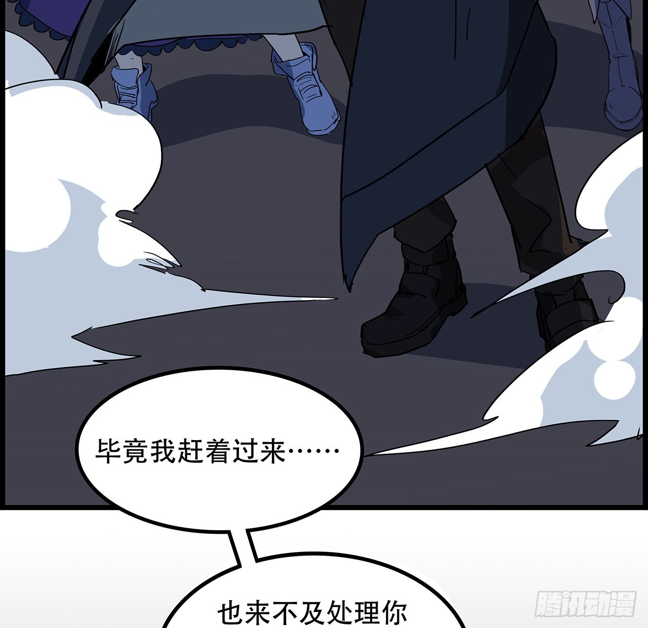 139话 跟你算账19